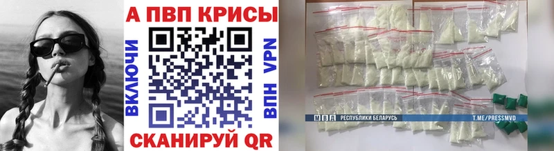 APVP СК КРИС  OMG сайт  Сунжа  закладка 
