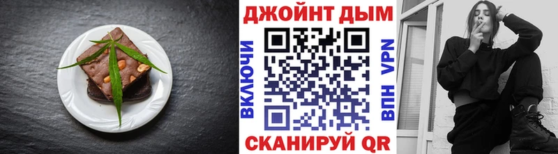 Печенье с ТГК марихуана Сунжа