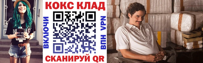КОКАИН VHQ Сунжа