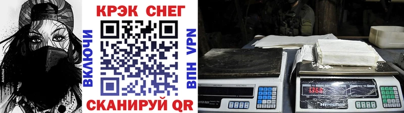 КОКАИН 97%  Сунжа 
