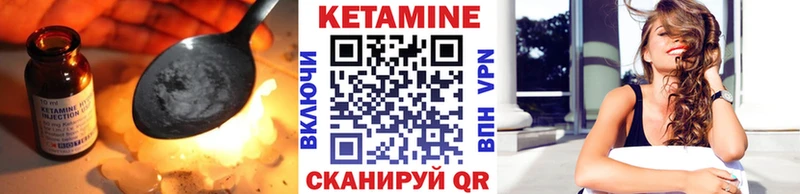 Кетамин ketamine  Сунжа 