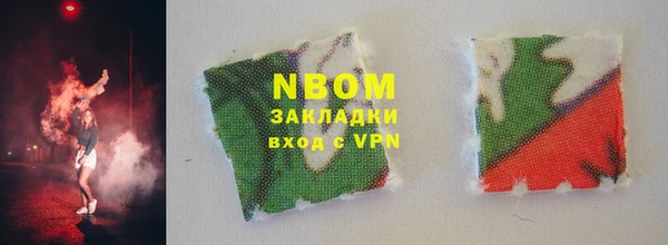 COCAINE Алексеевка