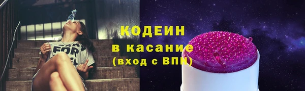 COCAINE Алексеевка
