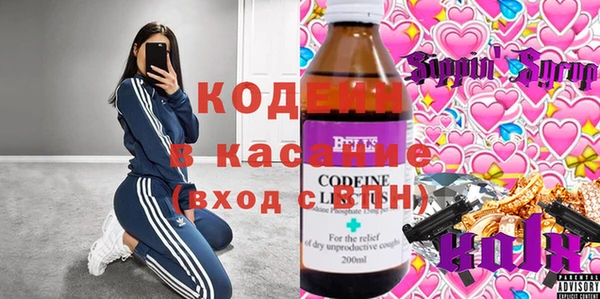 COCAINE Алексеевка