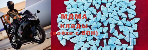 COCAINE Алексеевка