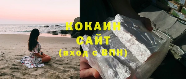 COCAINE Алексеевка