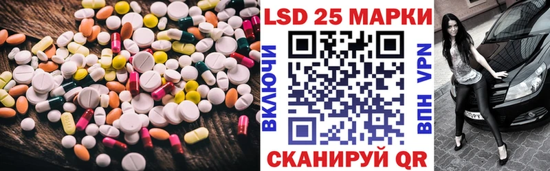 ссылка на мегу ССЫЛКА  Сунжа  Лсд 25 экстази кислота 