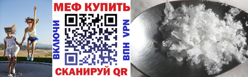 наркотики  Сунжа  мега как зайти  Мефедрон мяу мяу 