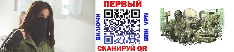 площадка наркотические препараты  Сунжа  Первитин пудра  где купить наркотик 