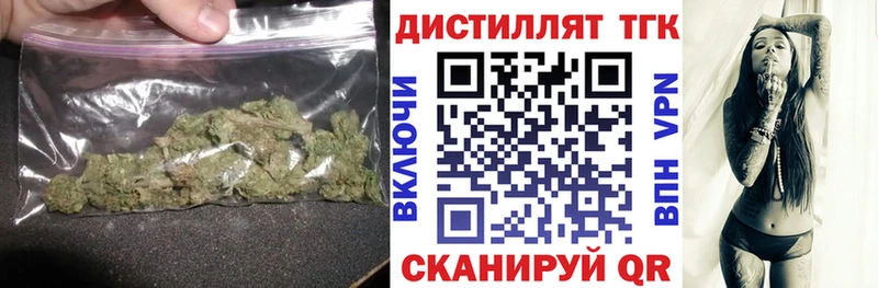 где купить наркоту  Сунжа  Дистиллят ТГК концентрат 
